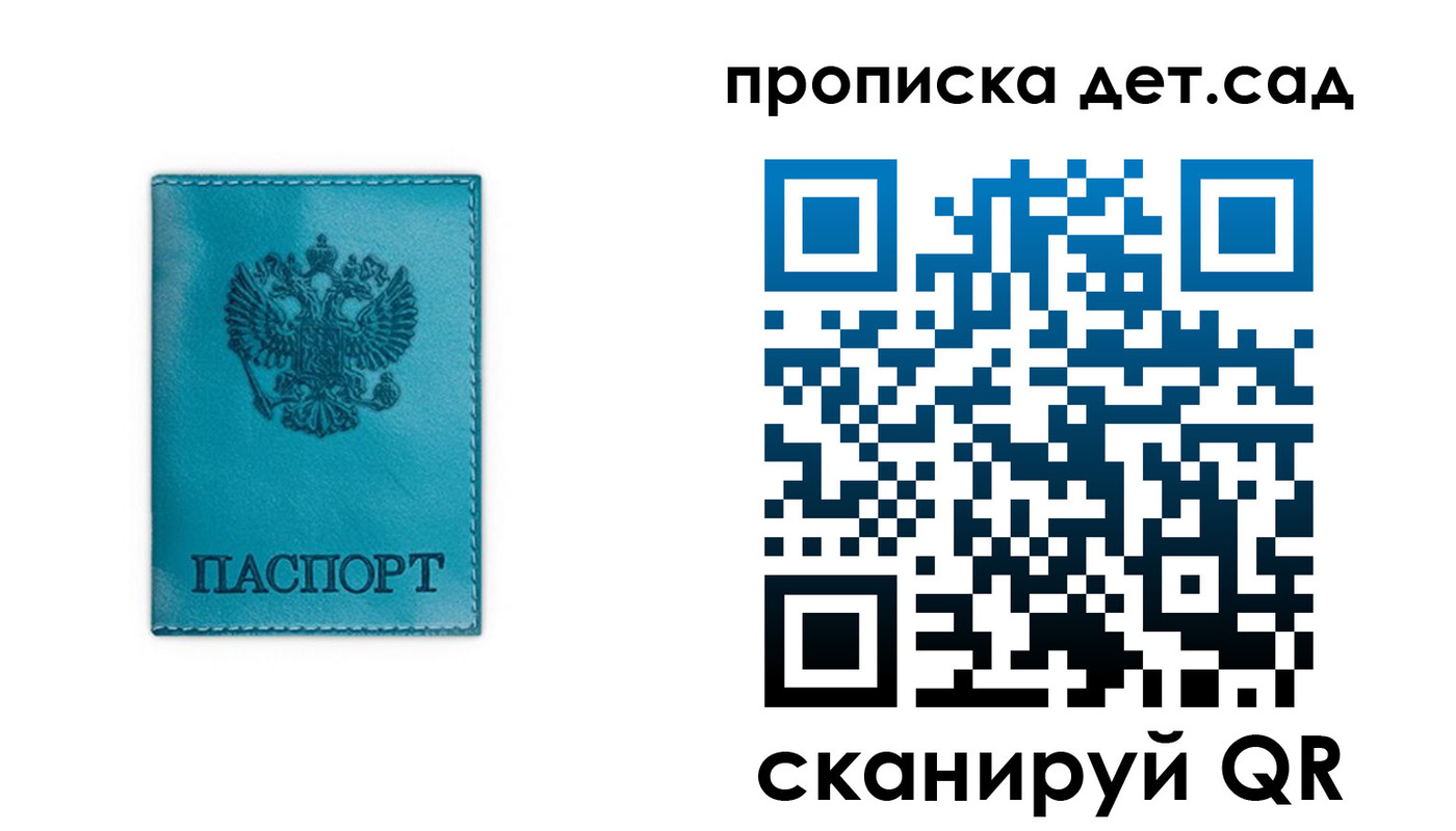 найти адрес прописки в Рузаевке