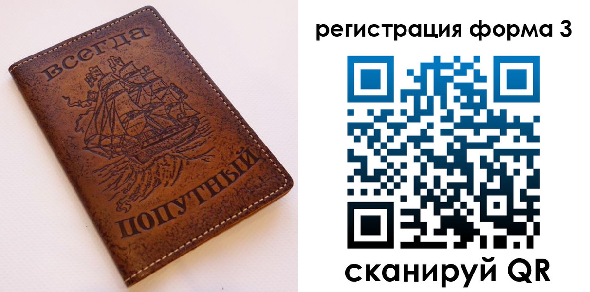 пропишу в квартире в Рузаевке
