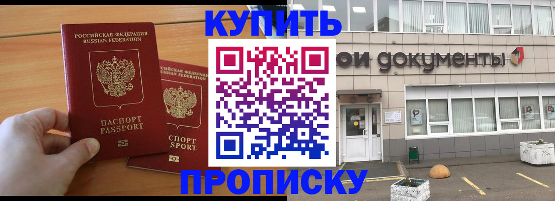 миграционный учет в Рузаевке
