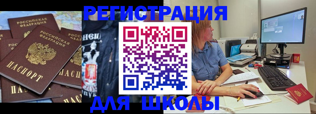 временная регистрация поиск в Рузаевке